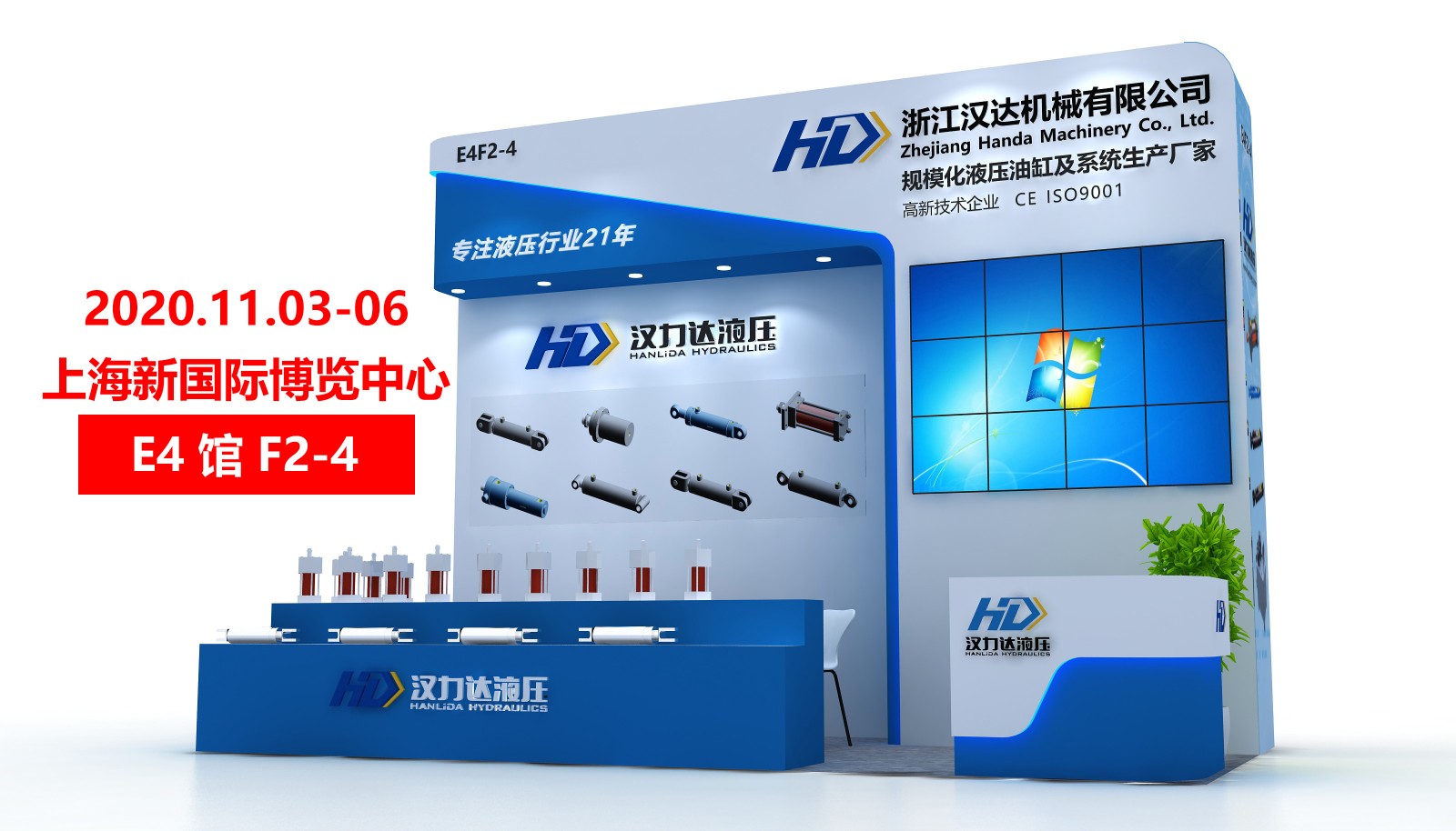 1603850412693104.jpg zhantai.jpg
